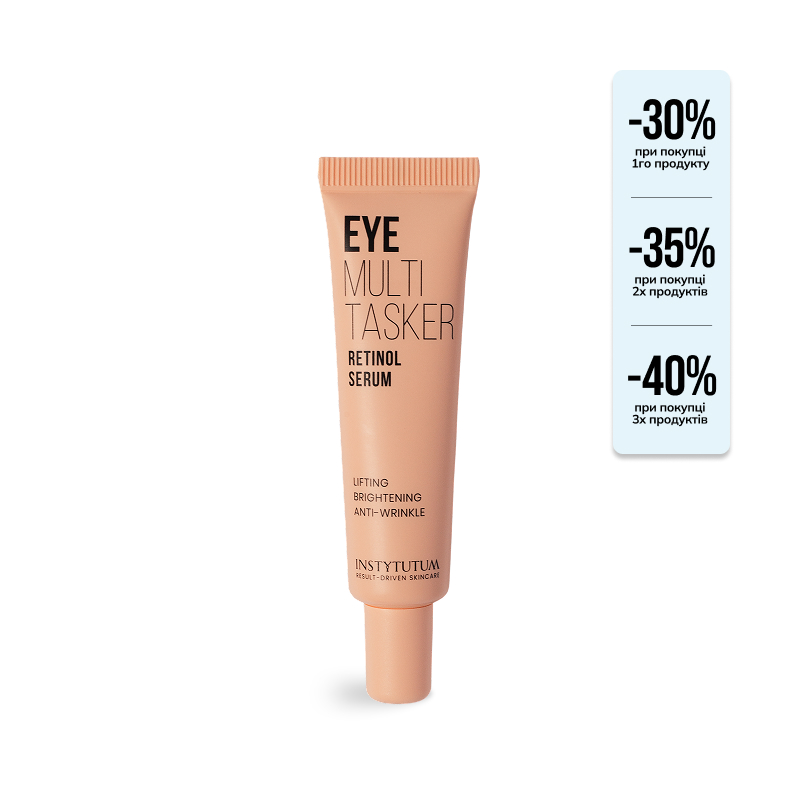 EYEMULTITASKER RETINOL SERUM EYEMULTITASKER RETINOL SERUM